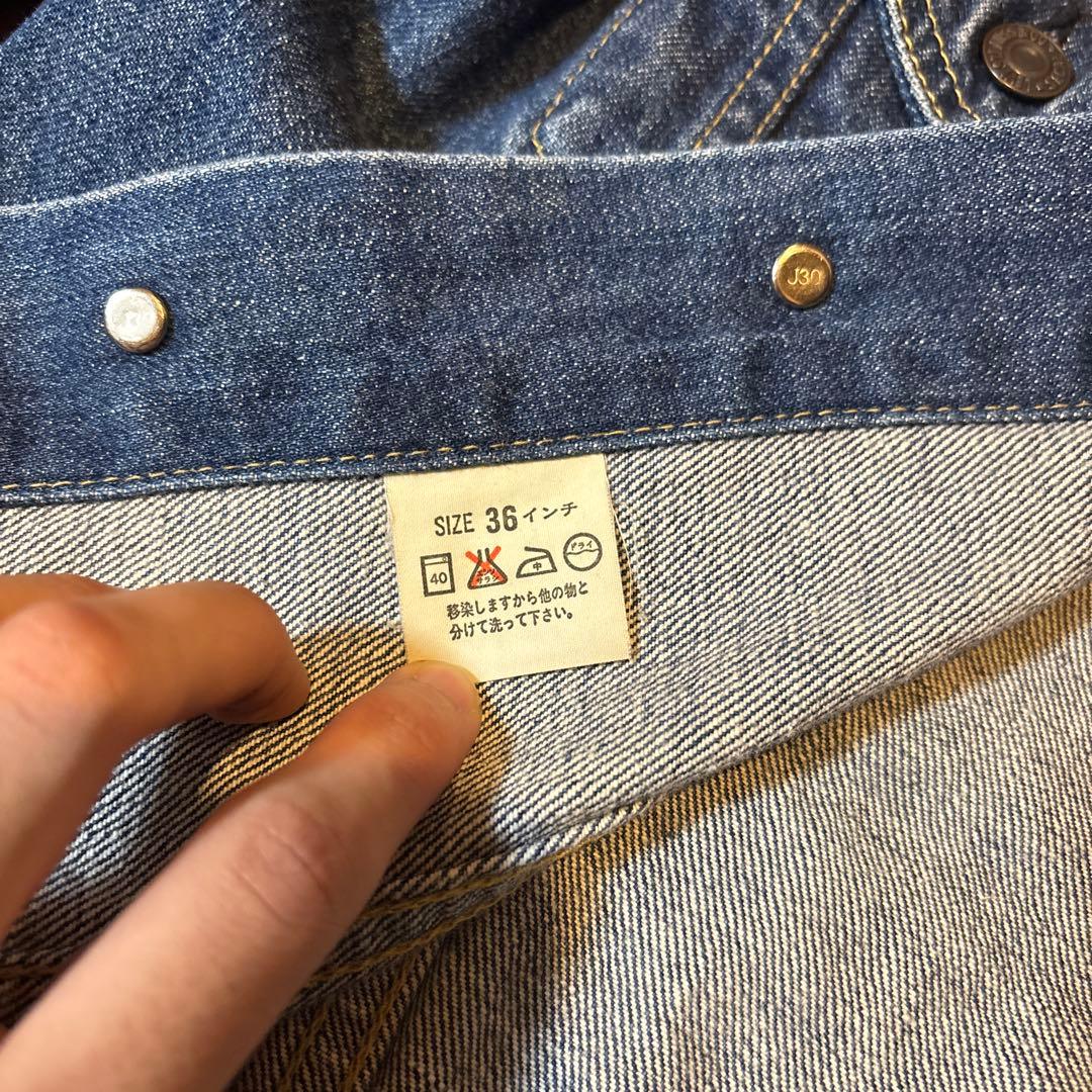 リーバイス ビッグE 71557 3rd復刻 日本製