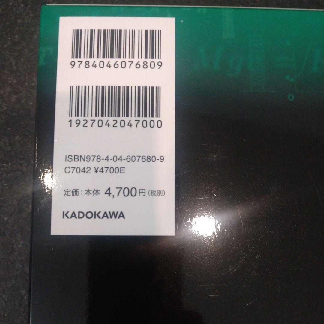 2026年度用 鉄緑会東大数学・物理問題集 資料・問題篇/解答篇