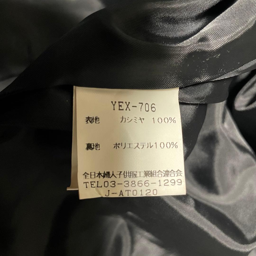 カシミヤ100%【SCHANVENU】マキシ丈比翼ロングコート ベルト 黒 M