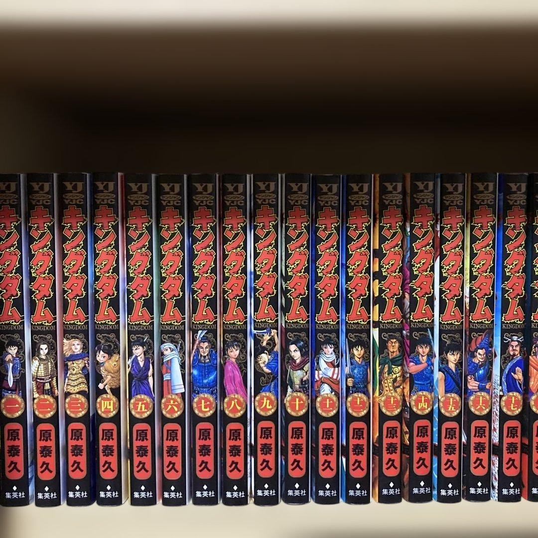 良品多数❗️送料無料❗️キングダム全巻1〜77巻＋伍