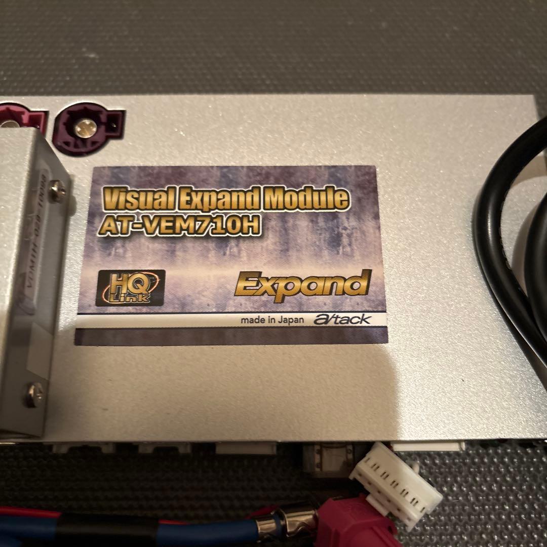 タ*ー様 Expand AT-DTV4X & AT-VEM710H セット