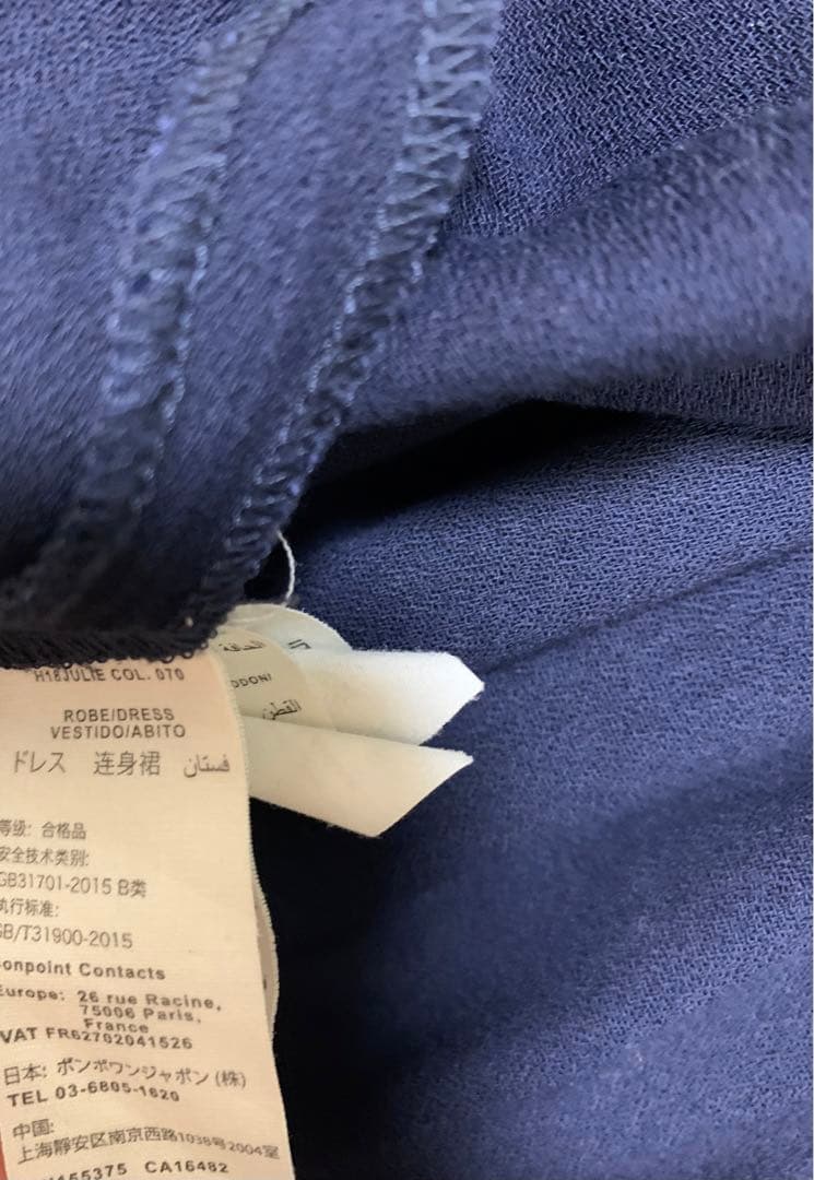 【ボンポワンBonpoint】濃紺ネイビー 長袖 ワンピース 12歳用150㎝