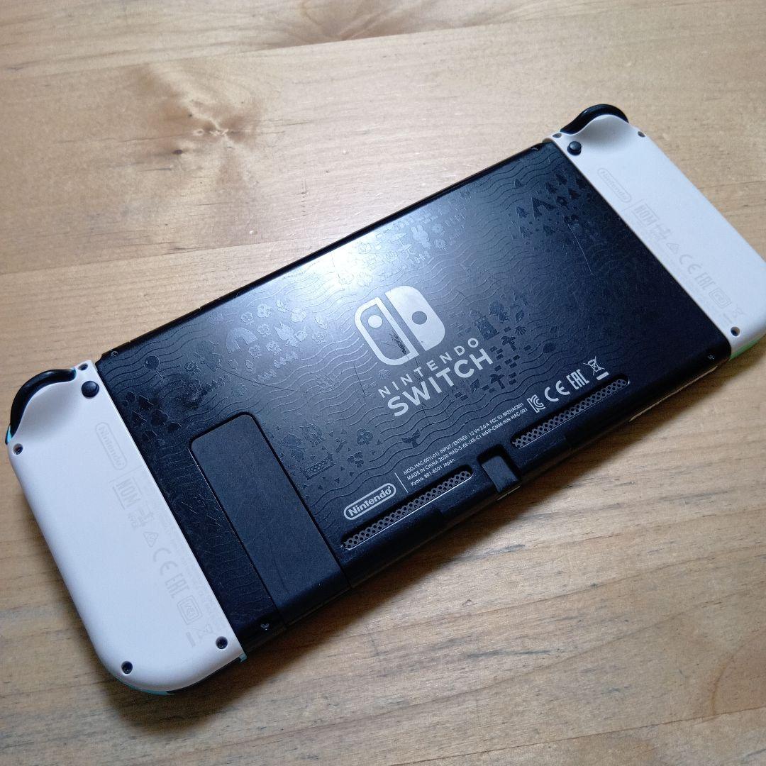 Nintendo Switch 本体 + 付属品 あつ森バージョン。
