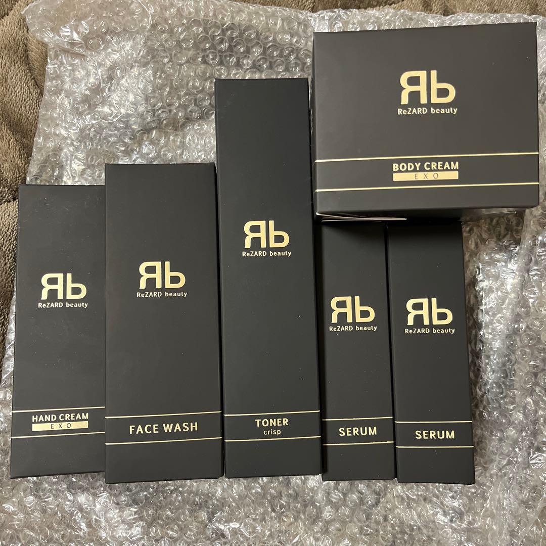 ReZARD beauty トライアルセット