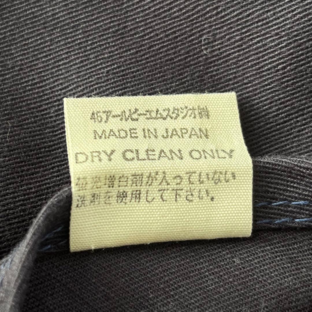 45rpm リバーシブル スタジャン 2 日本製 45アールピーエム
