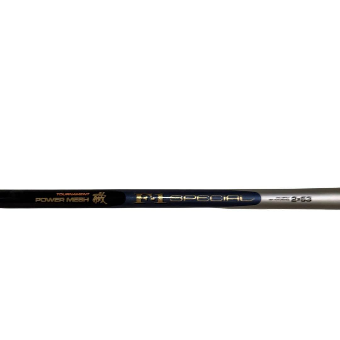 ダイワ：トーナメントパワーメッシュ磯F・1スペシャル2-53