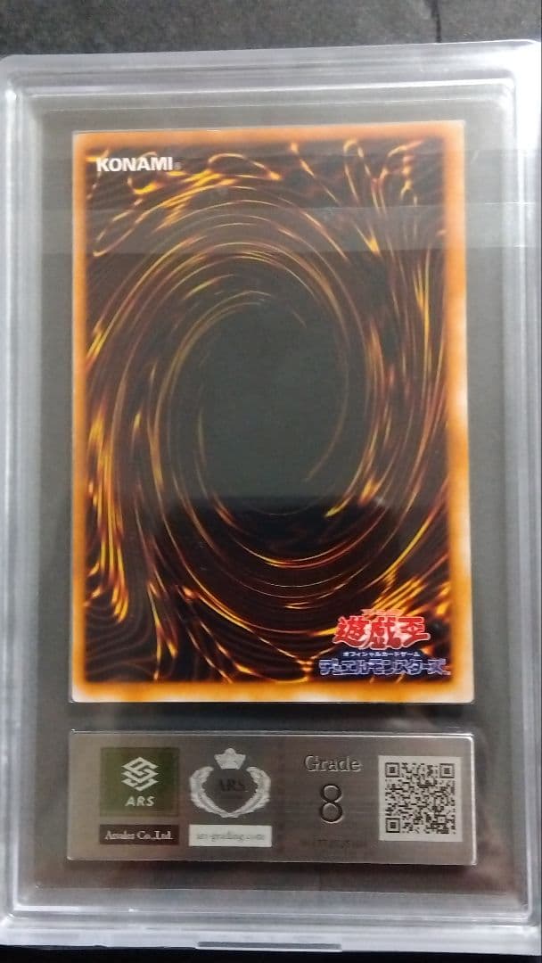 た*け様 【ARS8】「メタル デビルゾア」初期 シークレット 真DM封印されし