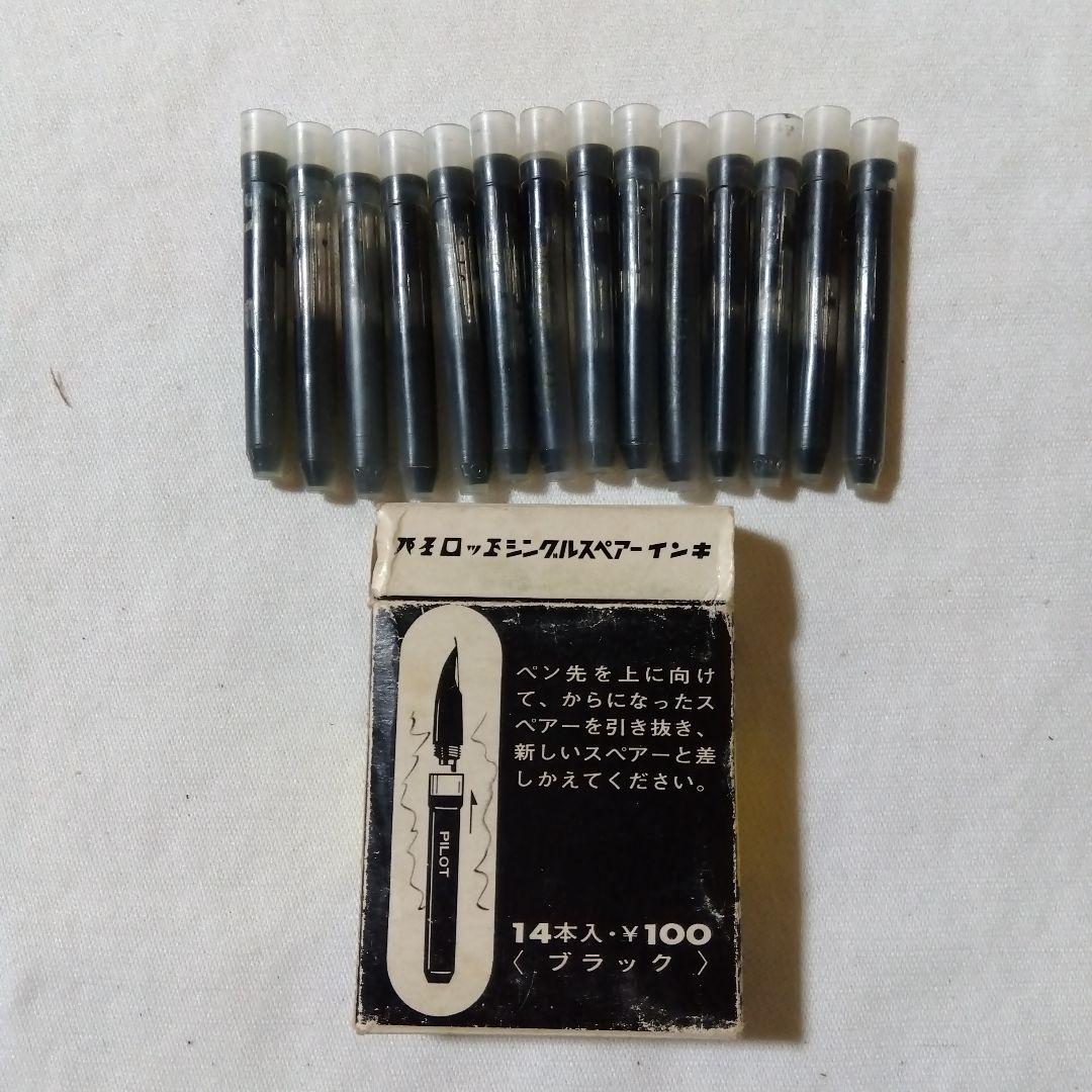 万年筆5本(P10Y/18K/?/22K/18KWG)/インク セット