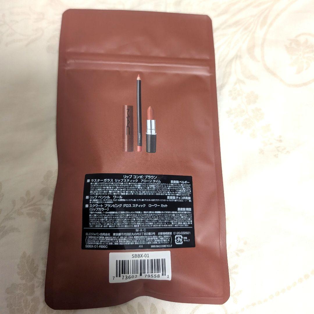 MAC 水越みさと リップ コンボ ブラウン リップペンシル リップガラス 限定