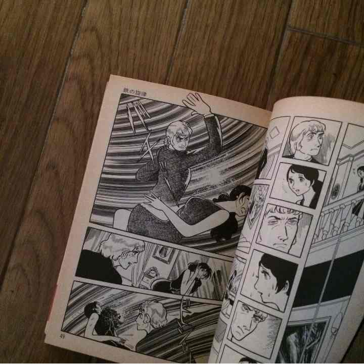 売り切れました 鉄の旋律 手塚治虫