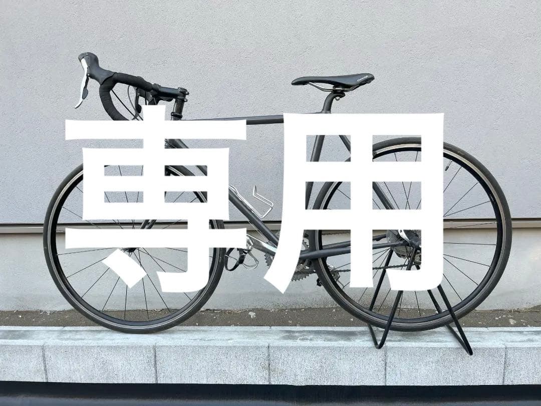 【MAX】Panasonic パナソニック クロモリ ロードバイク