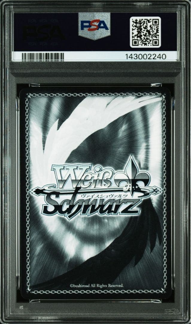 【PSA10】 ヴァイスシュヴァルツ　二人の時間 千鶴　優勝景品 pr+