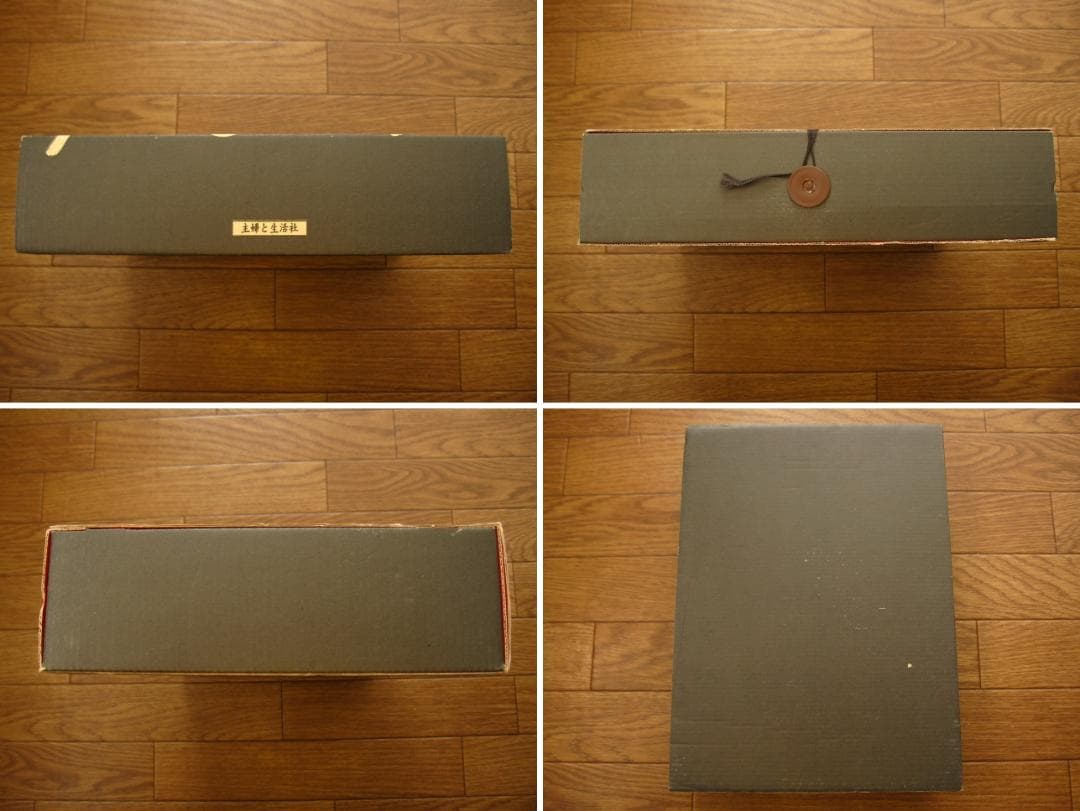 妖怪招来 妖怪暦弐千壱年 水木しげる画業満五十周年記念大事業