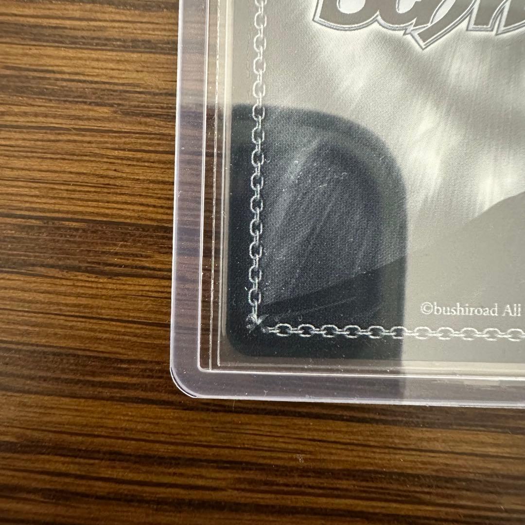 東雲彰人 SP ヴァイスシュヴァルツ ヴァイス