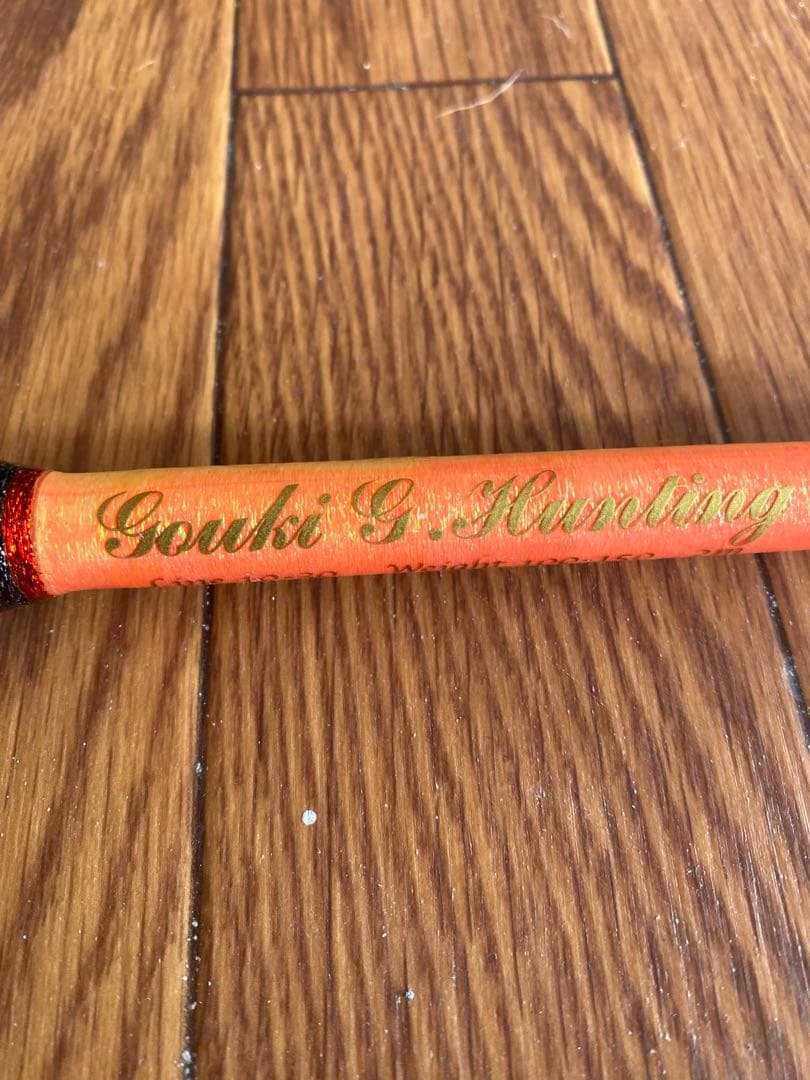 GOUKI Hunting light 【剛樹 】ハンティングライト