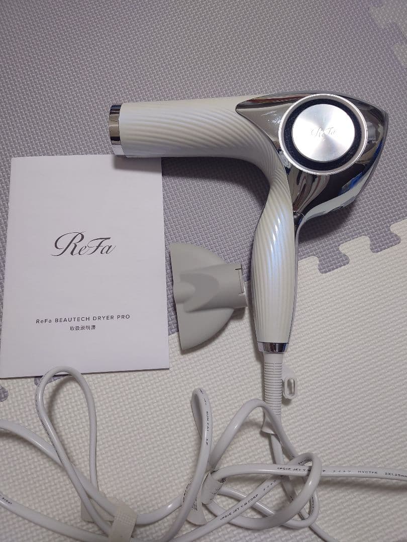 リファ　ビューティック　ドライヤープロ