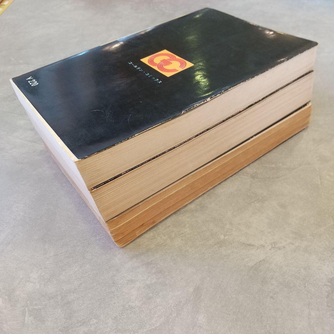 007 さいとうたかを 3冊