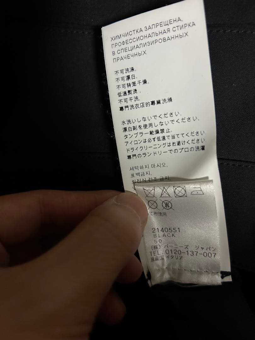 ALYX スラックス