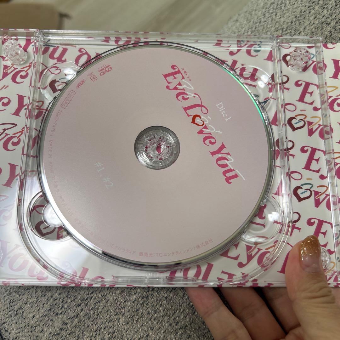 Eye Love You ドラマDVDセット