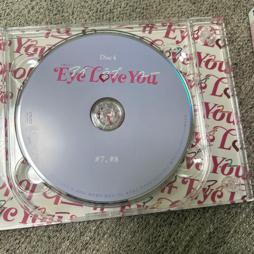 Eye Love You ドラマDVDセット