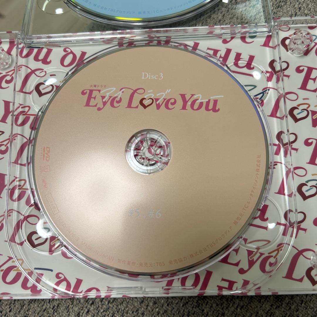 Eye Love You ドラマDVDセット