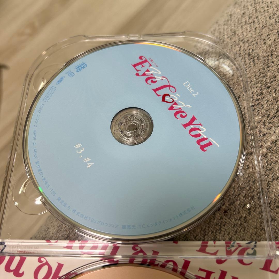 Eye Love You ドラマDVDセット