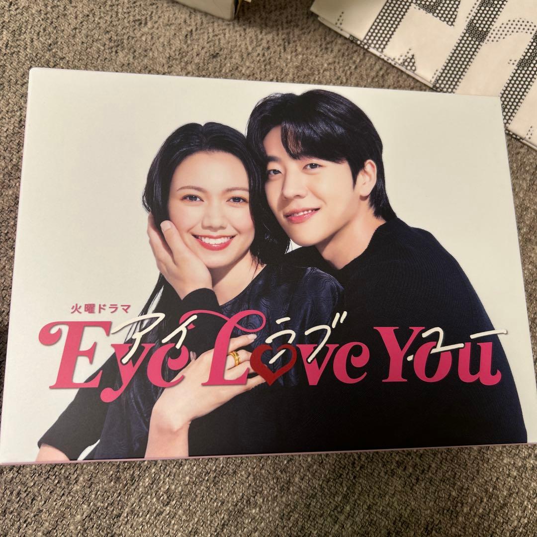 Eye Love You ドラマDVDセット