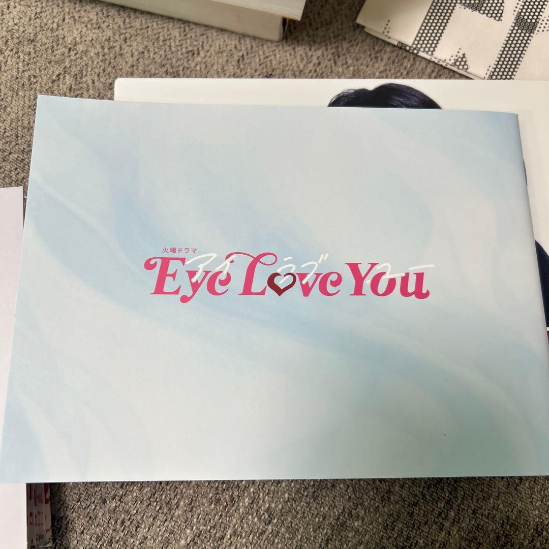 Eye Love You ドラマDVDセット