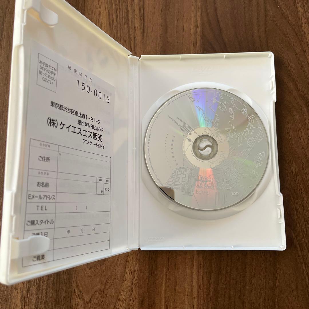 狂わせたいの('97石橋プロダクション) DVD