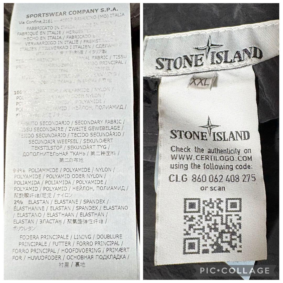 Stone /Reversible/Nylon /Quilted/黒