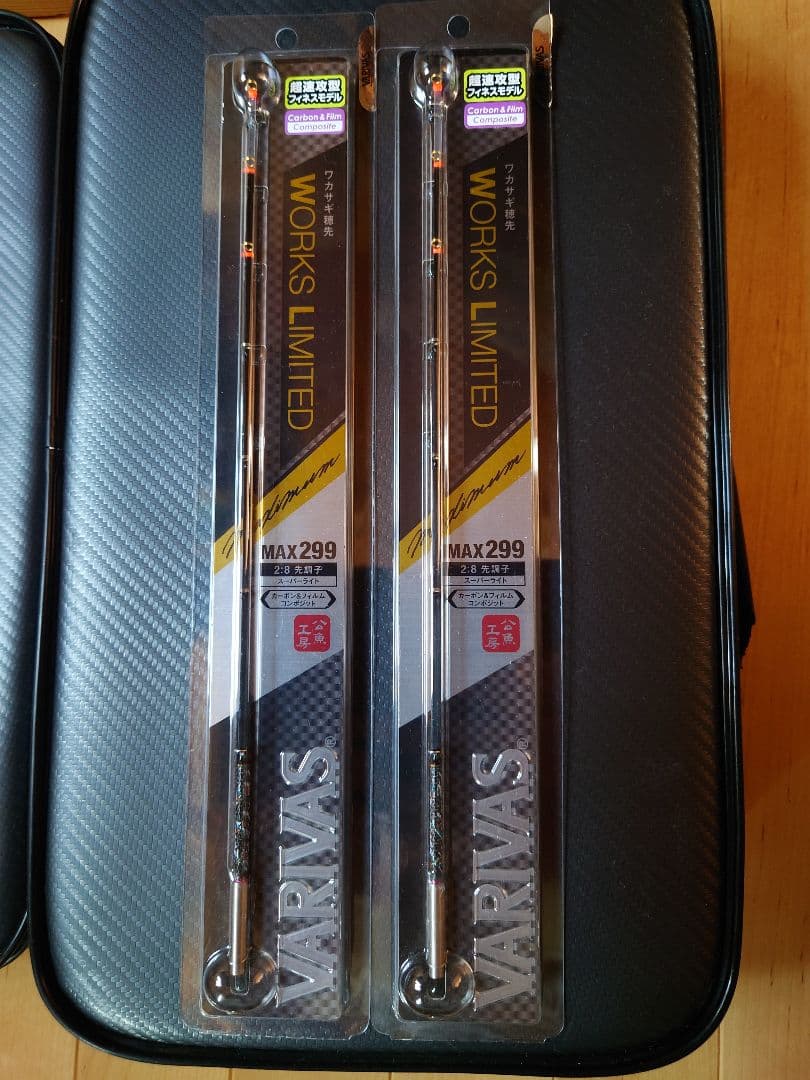 VARIVAS　WORKS LIMITED MAX299　開封のみ