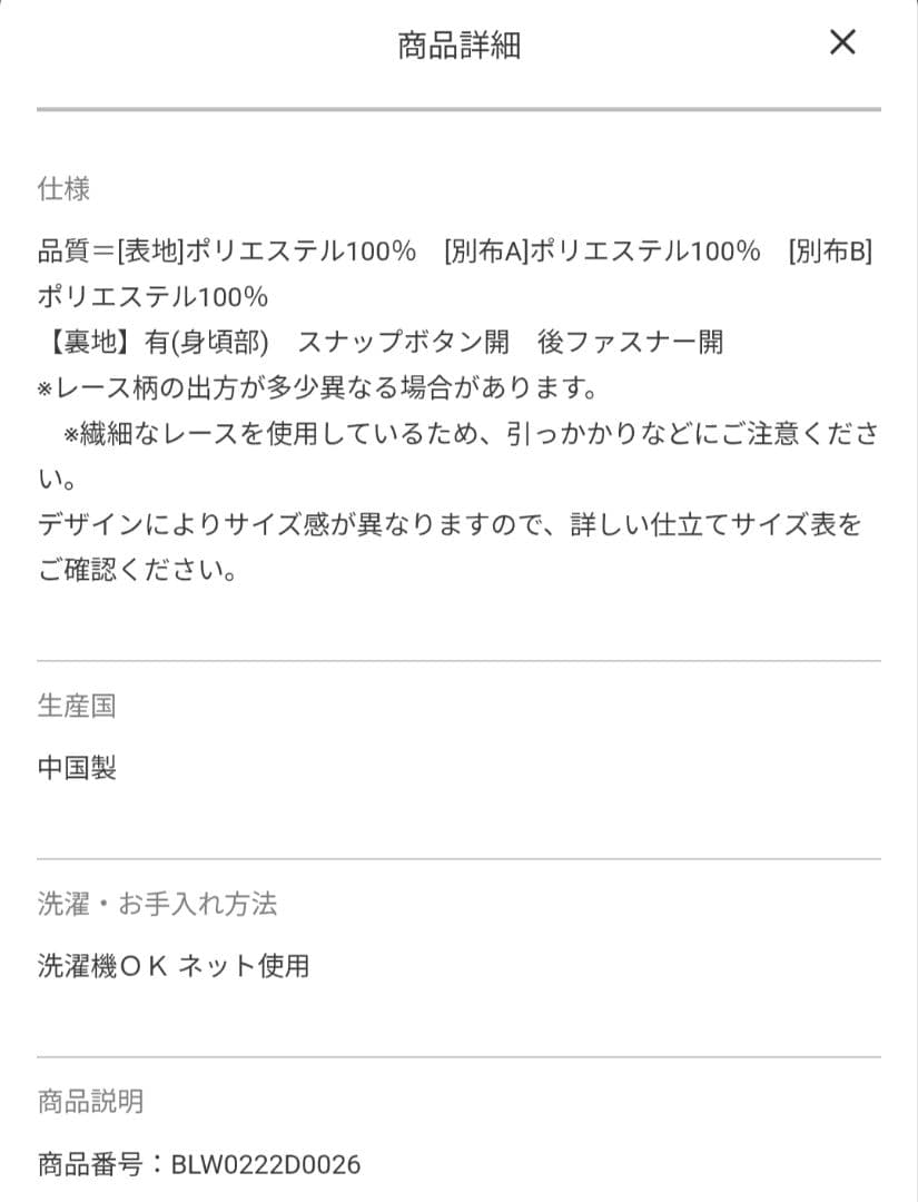 新品未使用!! カラルス パーティードレス ワンピースドレス ロング丈