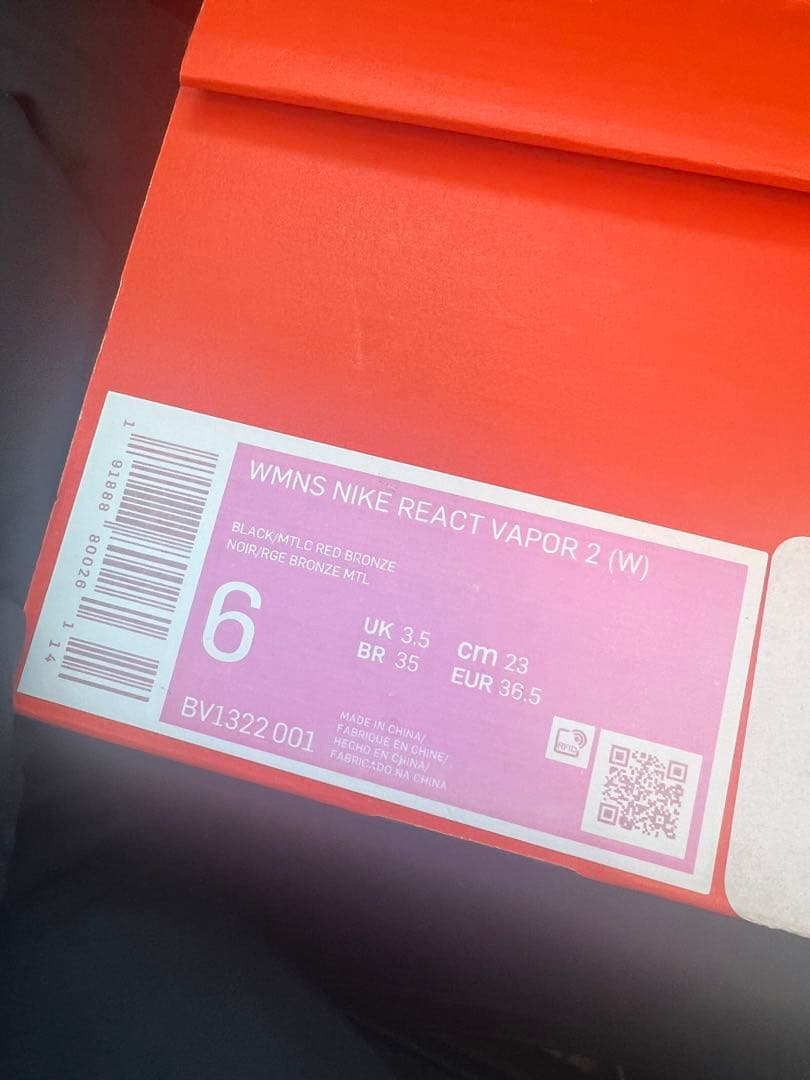 リアクト ヴェイパー2 レディース