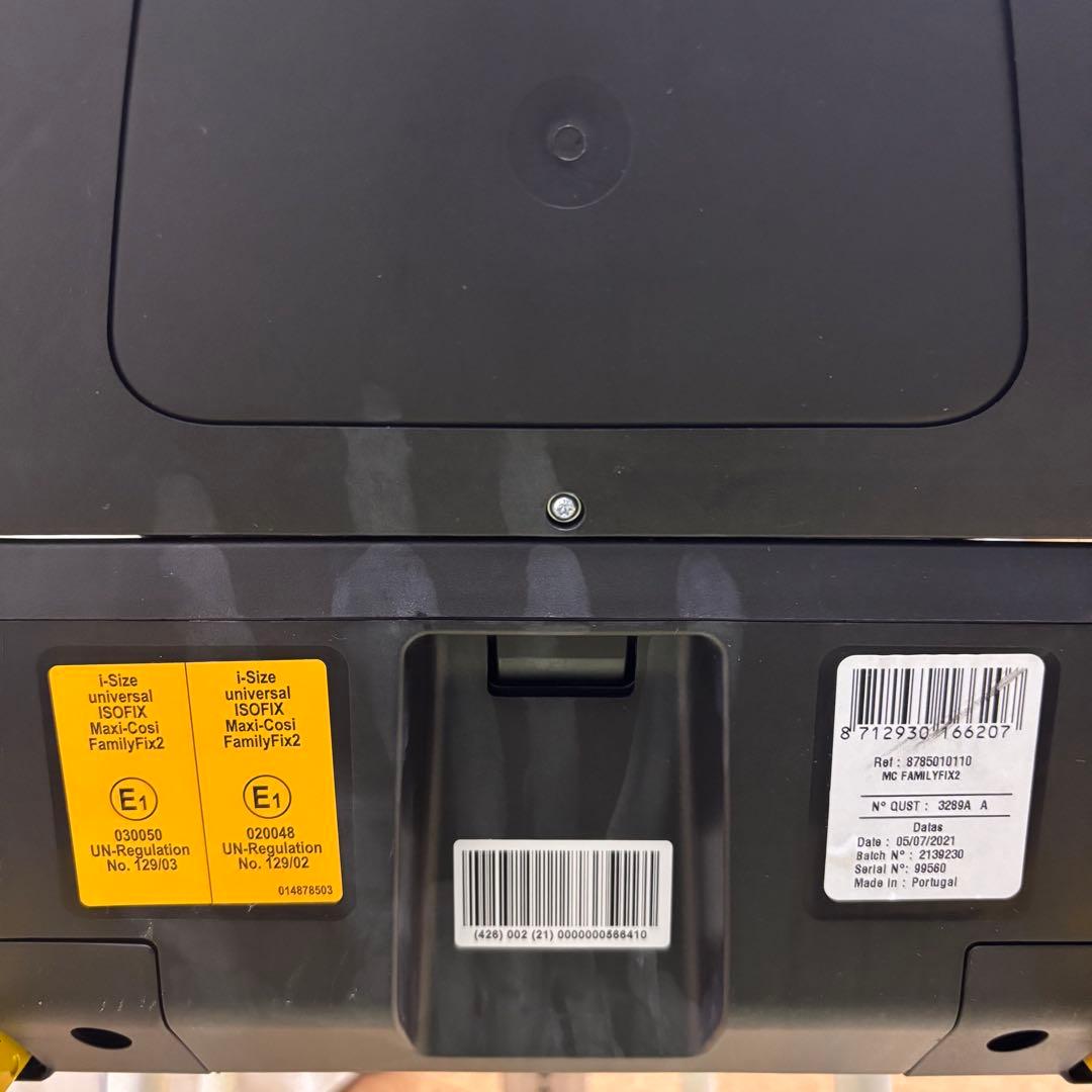 ☆極美品☆　新生児　マキシコシ　ペブル　プロ　アイサイズ　ファミリーフィックス2