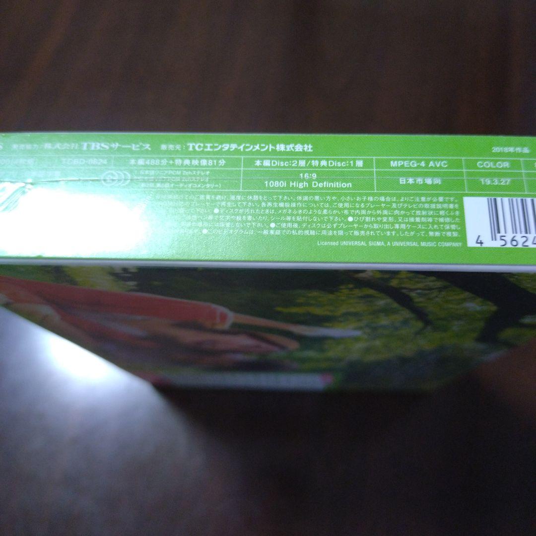 大恋愛～僕を忘れる君と Blu-ray BOX〈4枚組〉