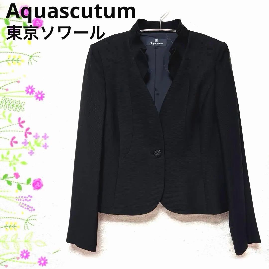 美品 ♡ 東京ソワール　アクアスキュータム　9号　ブラックフォーマル　ジャケット