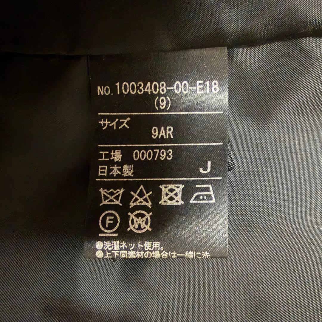 美品 ♡ 東京ソワール　アクアスキュータム　9号　ブラックフォーマル　ジャケット