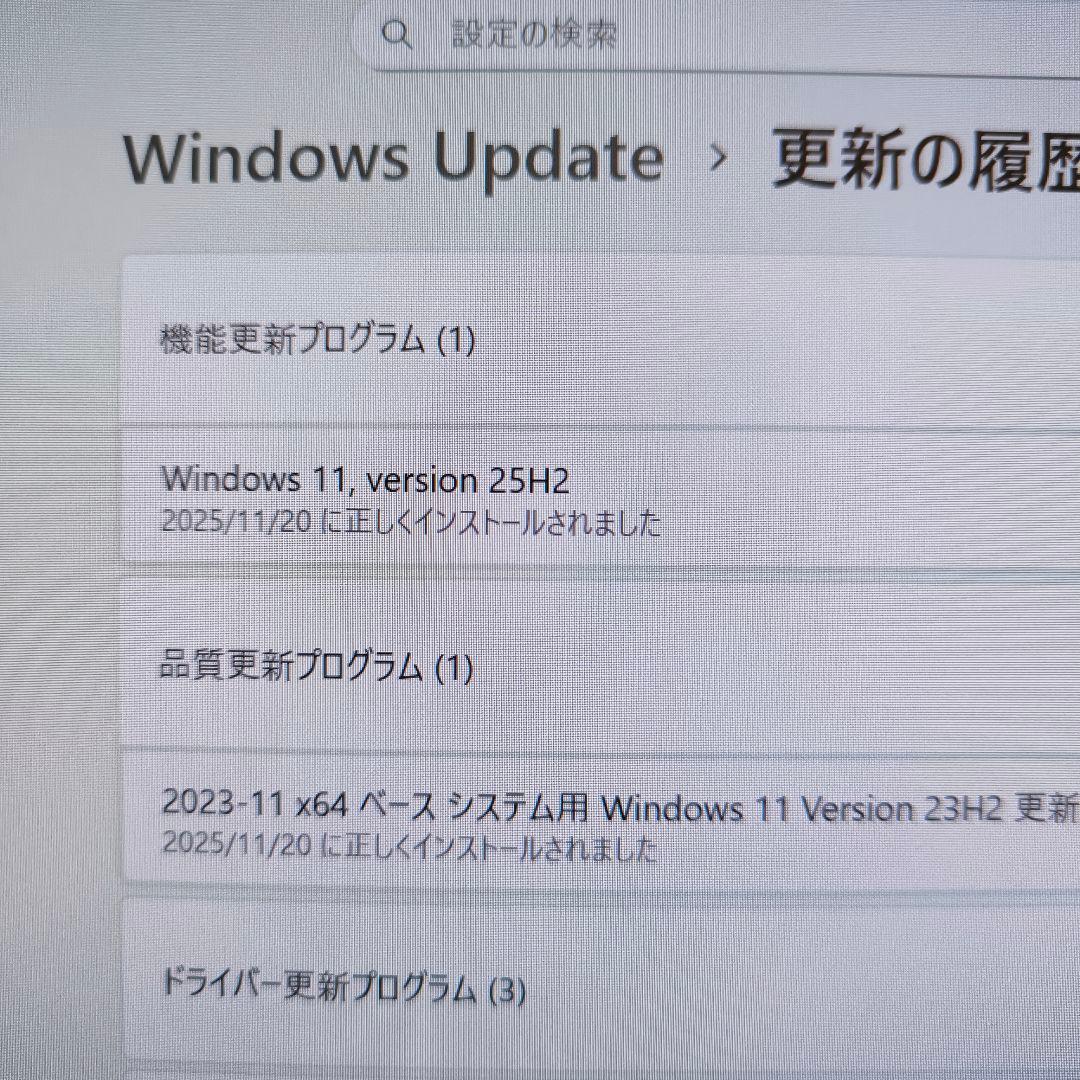 Dell 第11世代i5 PC・HPモニター・エルゴトロンアーム