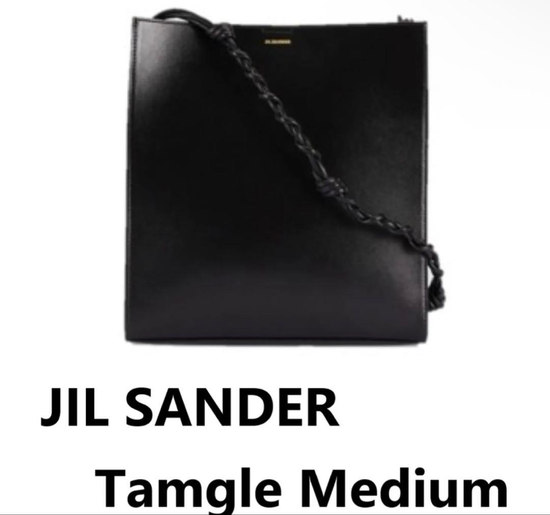 JIL SANDER 黒 Tangle ミディアム バッグ