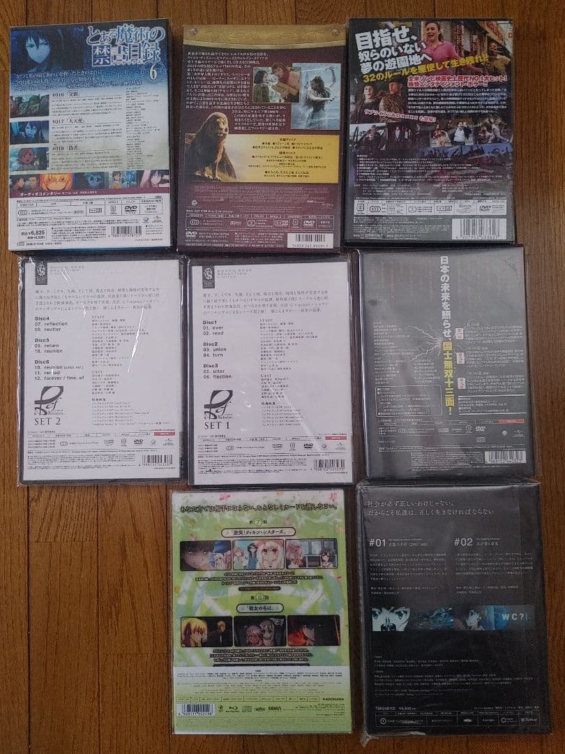 アニメDVD＆Blu-Ray 8枚セット