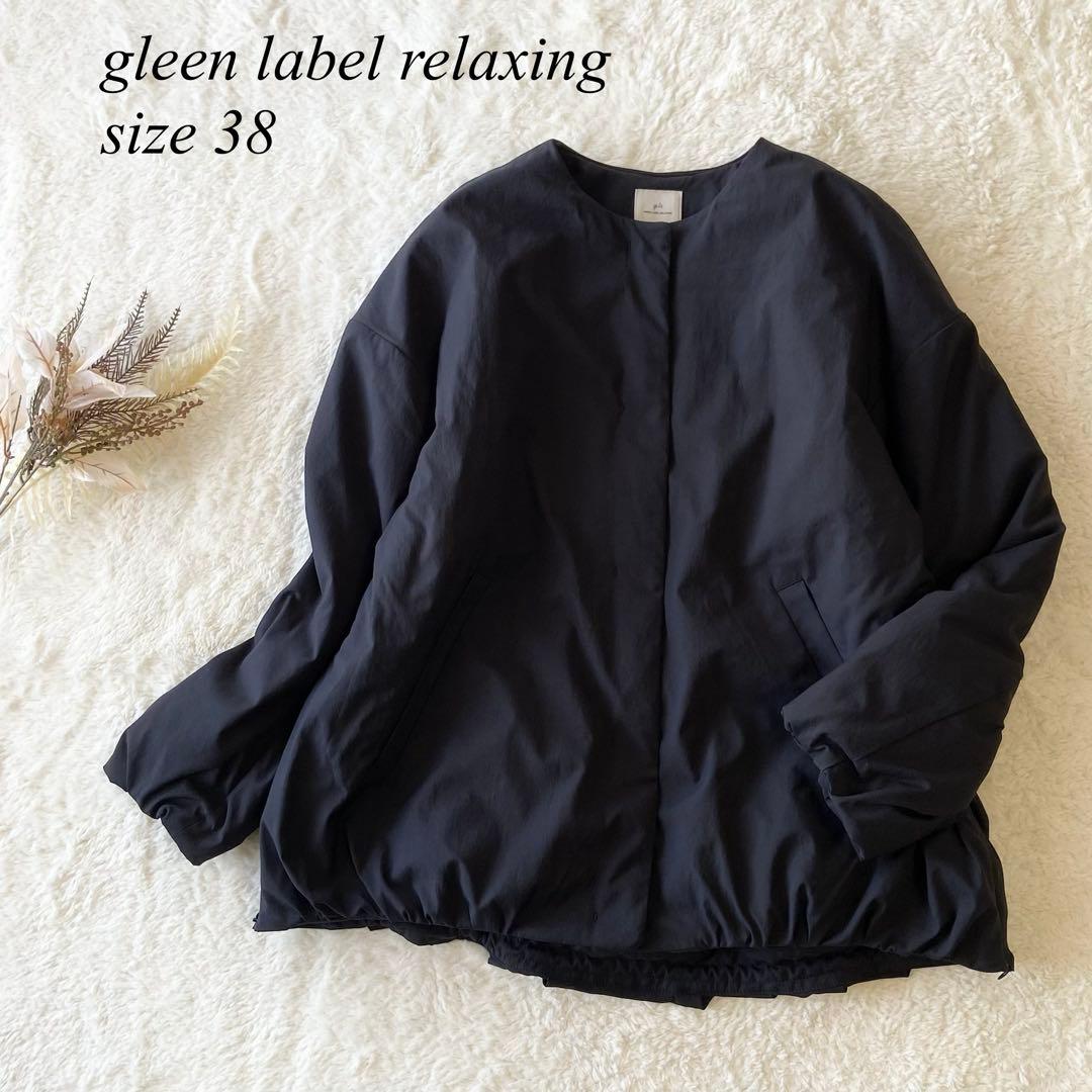 未使用級♡グリーンレーベル リラクシング パフィー ノーカラー ブルゾン 黒