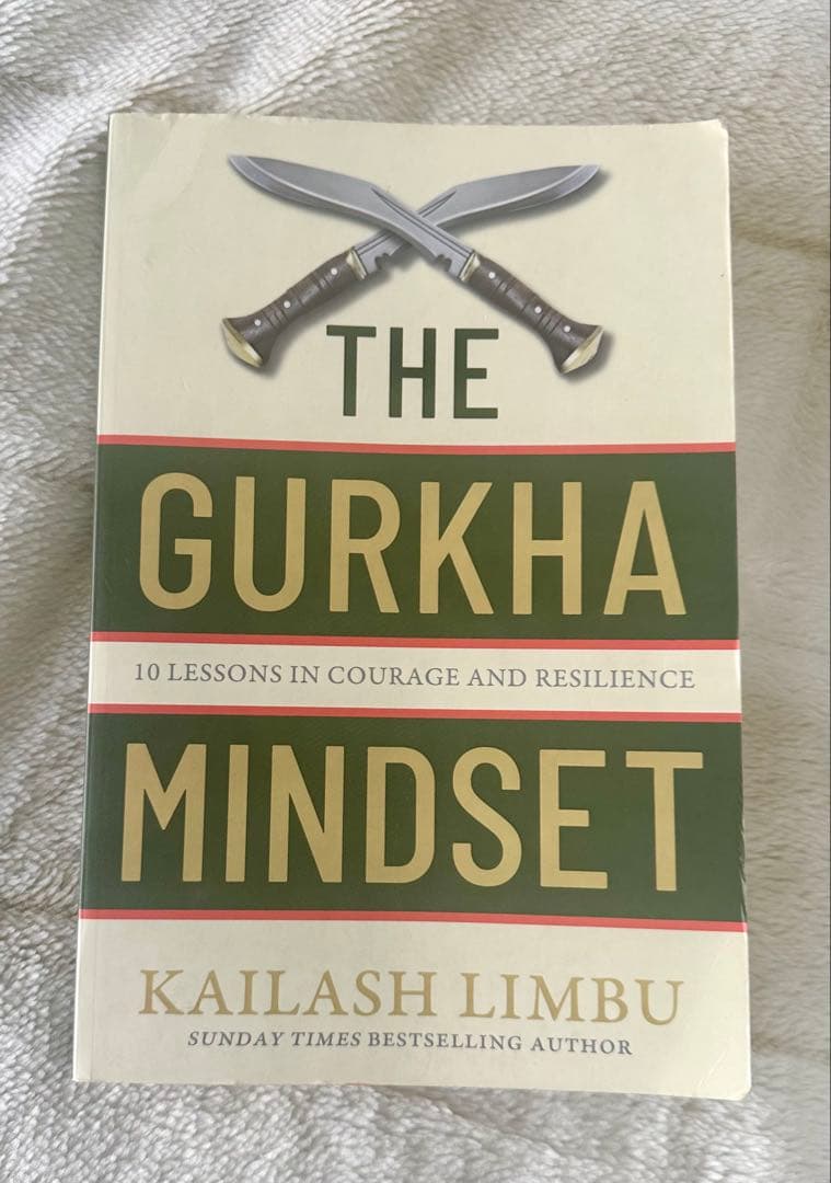 THE GURKHA MINDSETカイラシュ・リンブ著 (英語)