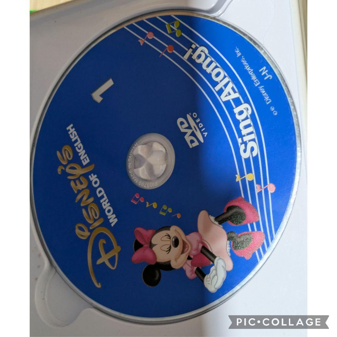 117‐⑨DWE ディズニー英語システム シングアロングDVD