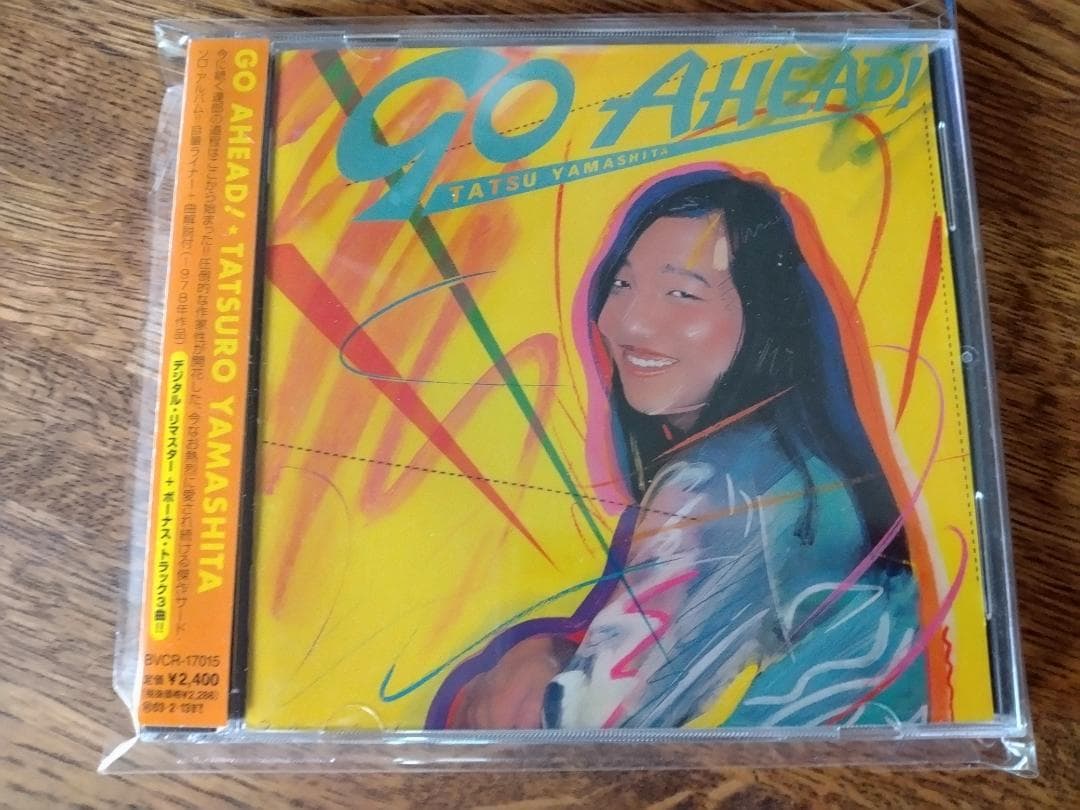 山下達郎 リマスター盤CD 9枚セット 帯付き