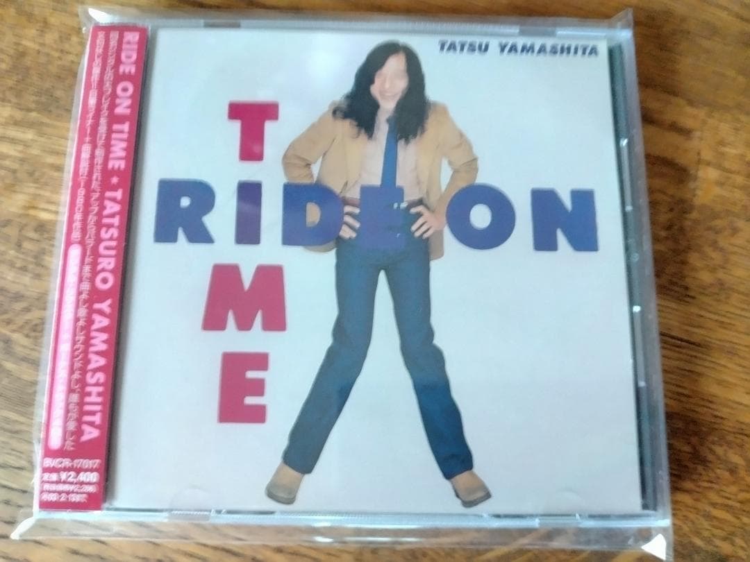 山下達郎 リマスター盤CD 9枚セット 帯付き