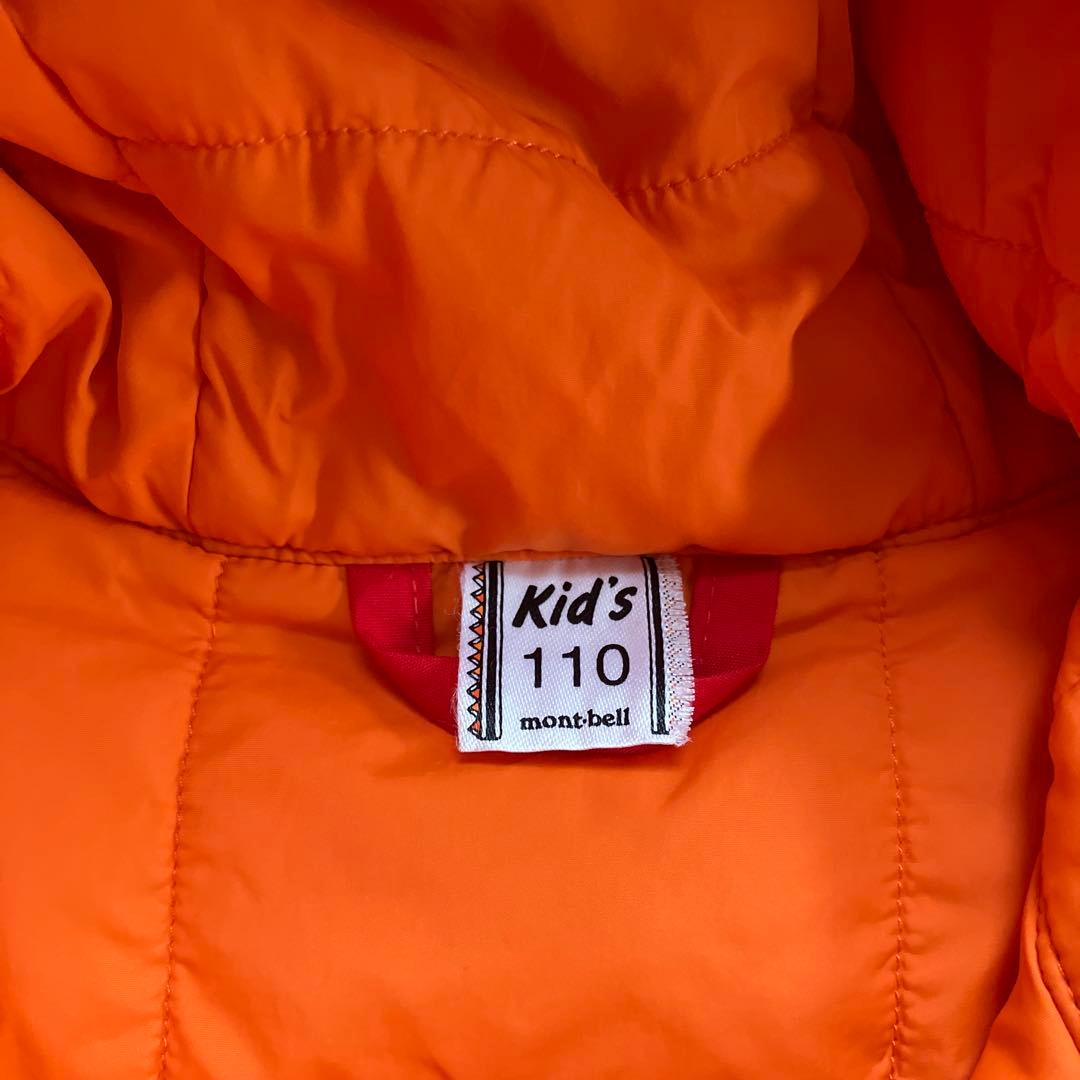 mont-bell パウダーカバーオール　110