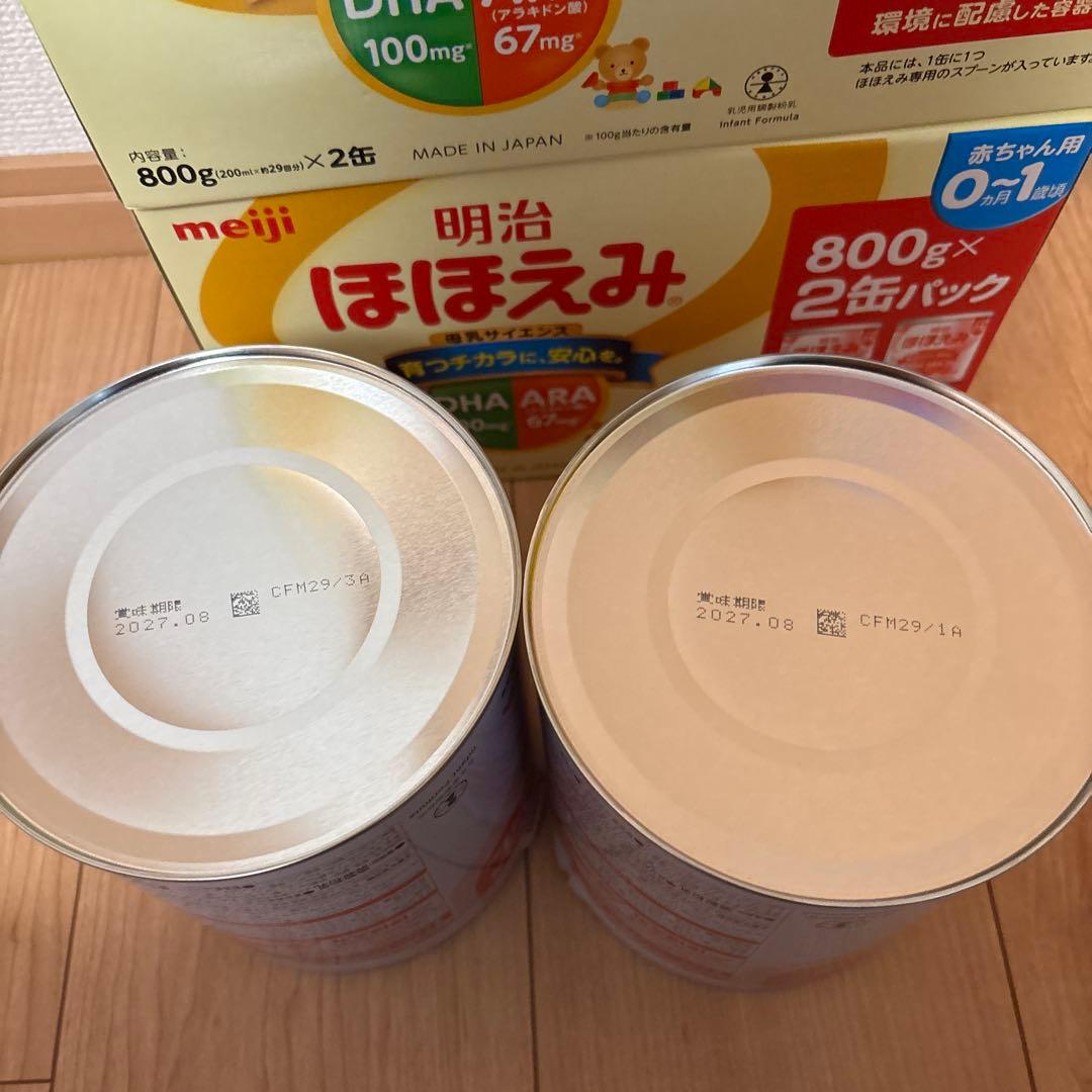 ほほえみ　大缶　800g×6缶