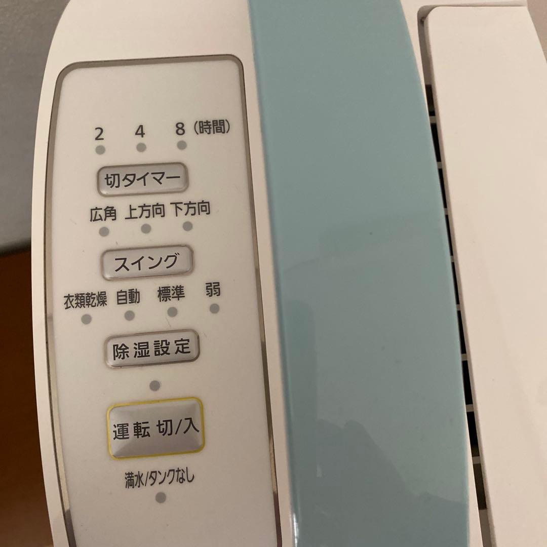 アイリスオーヤマ 衣類乾燥除湿機 IJC-H65 タイマー機能付き