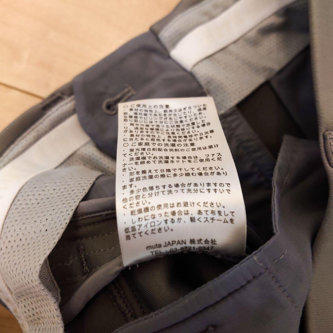 MUTA MARINE ボンディングパーカー セットアップ