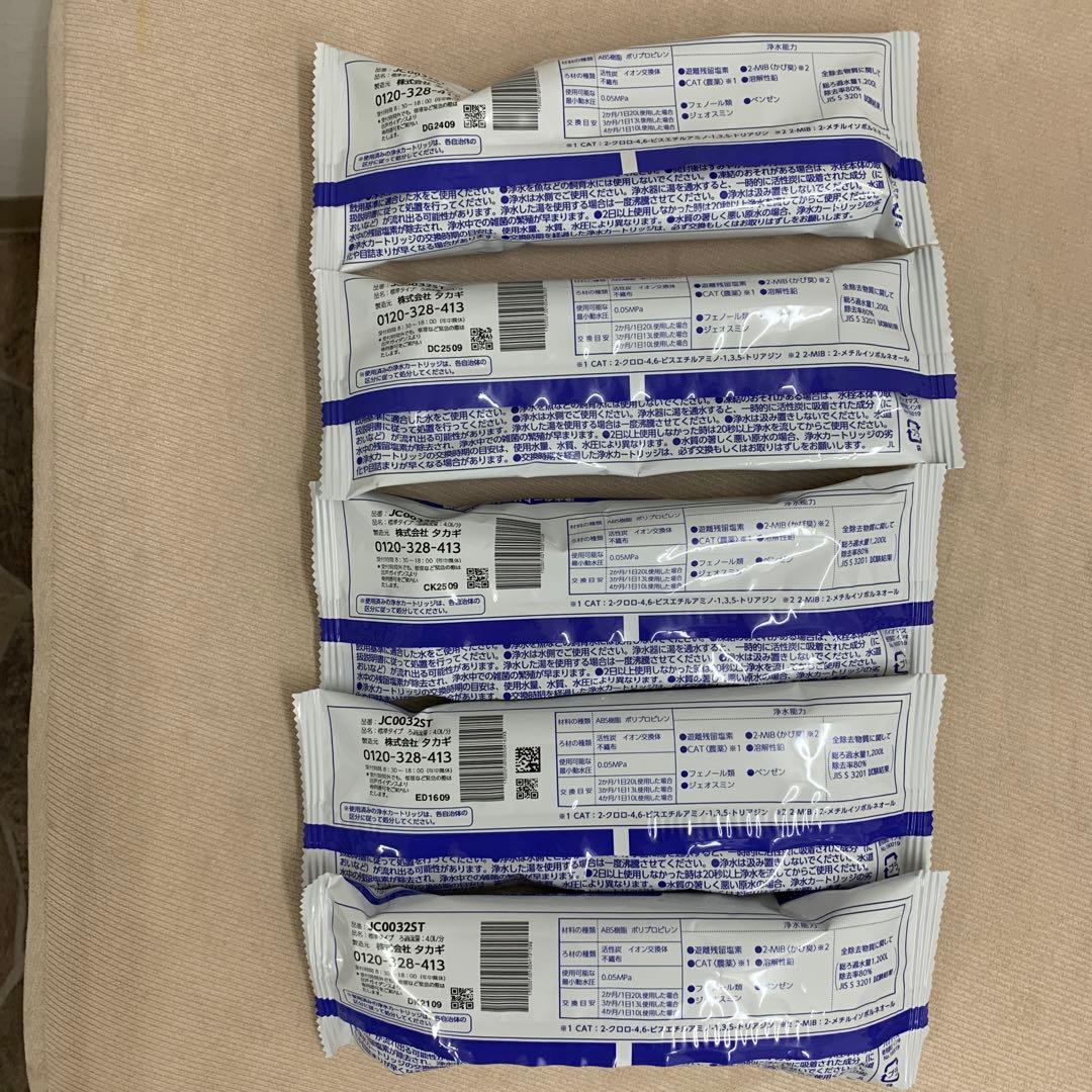 タカギ　浄水器交換カートリッジ5本